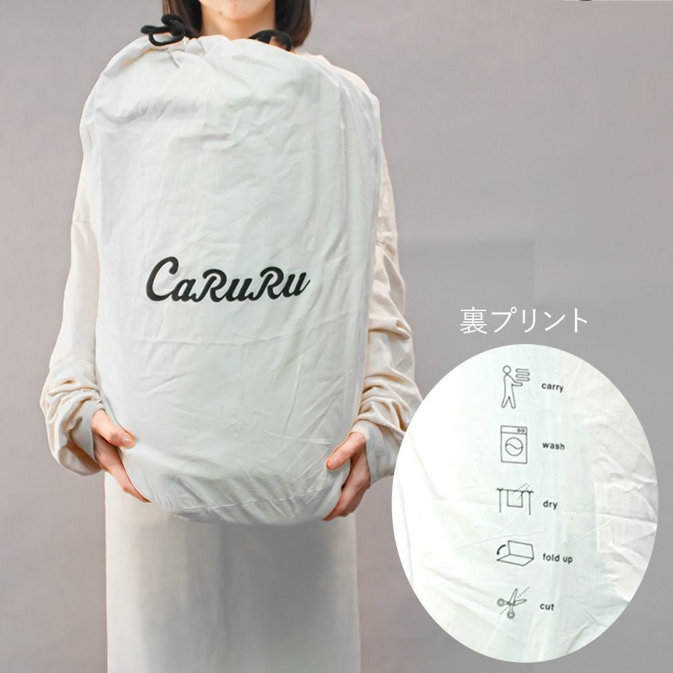 電気カーペット選べるカバーRythme リトム185×185cm134-72593
