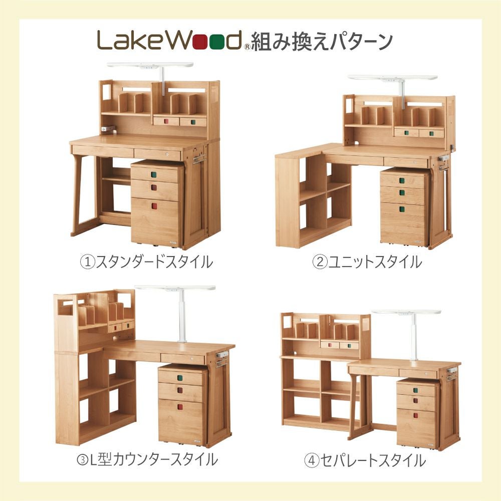 コイズミ　レイクウッド　４点セット　美品です！　SDF-771AN　LDC-34ANDB 2020 コイズミ ステップアップ学習デスク 『レイクウッド』SDF-771AN +