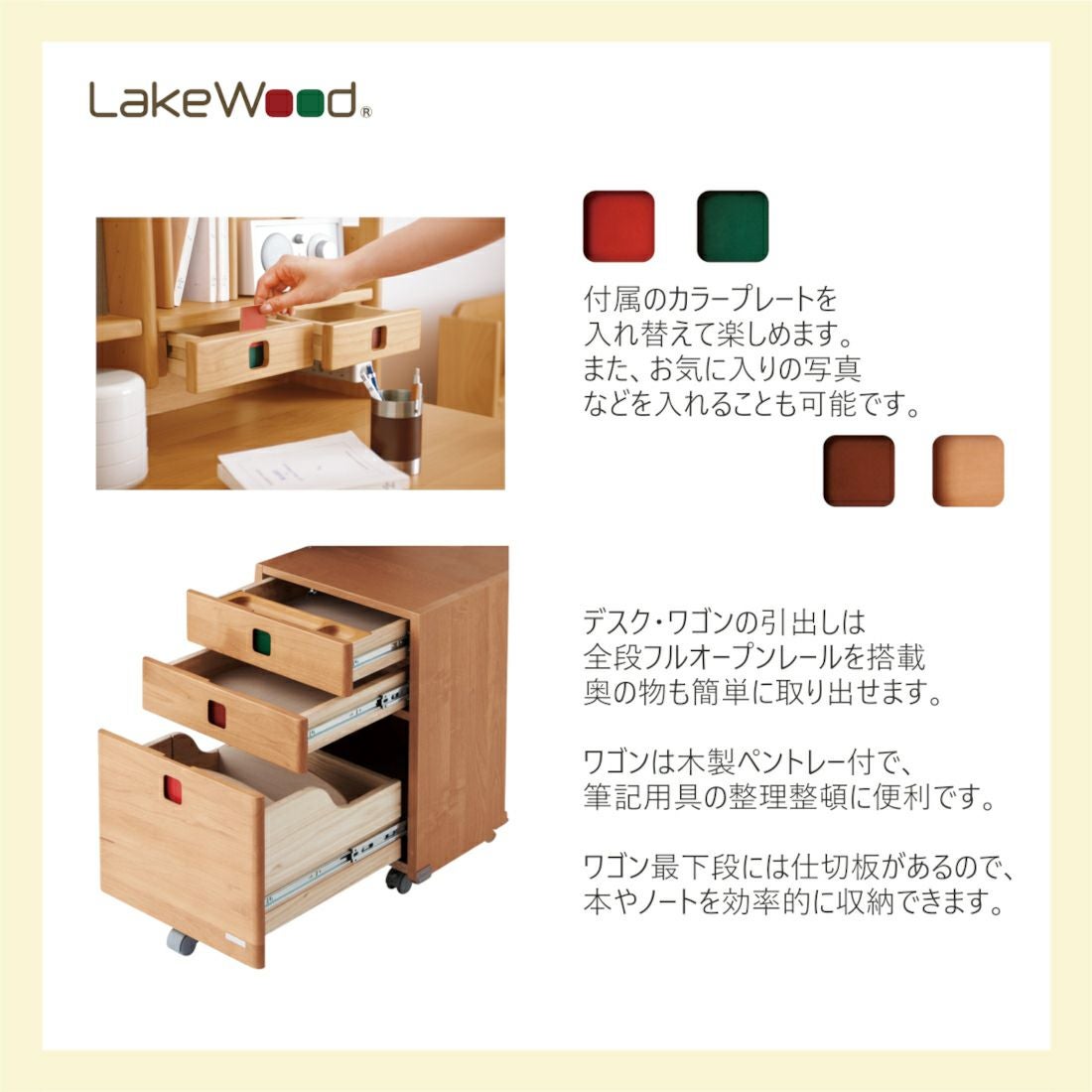 完売】LakeWood レイクウッドステップアップデスクSDF-796 | コイズミ