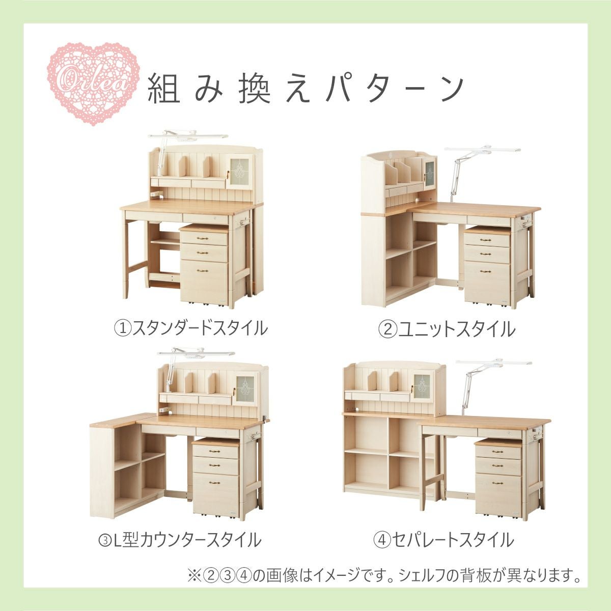販売終了】Orlea オルレアステップアップデスクSDF-439 | コイズミ
