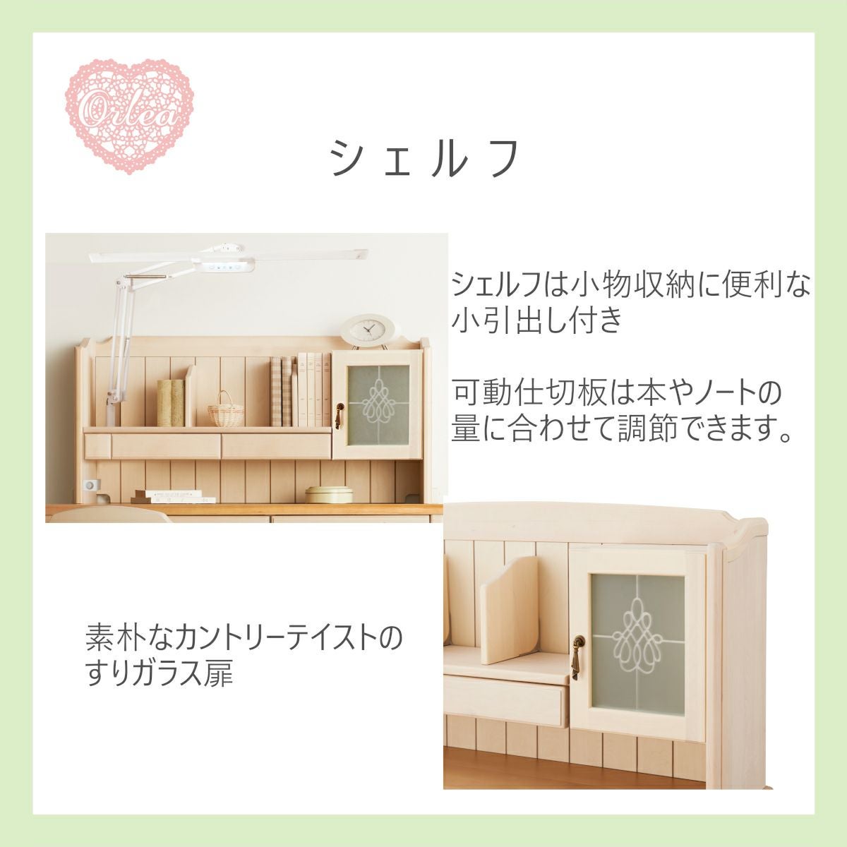 販売終了】Orlea オルレアステップアップデスクSDF-439 | コイズミ