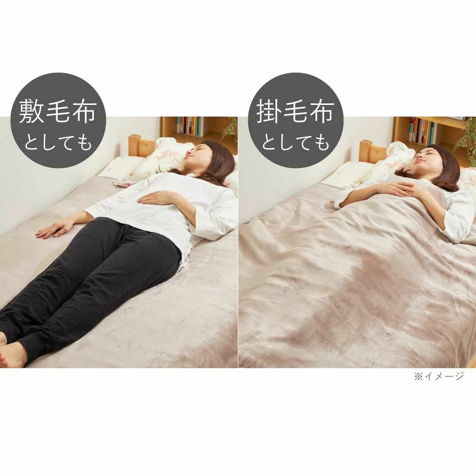 電気毛布（掛け敷き）シルキータッチ188x120cmKDK-75245S | コイズミ