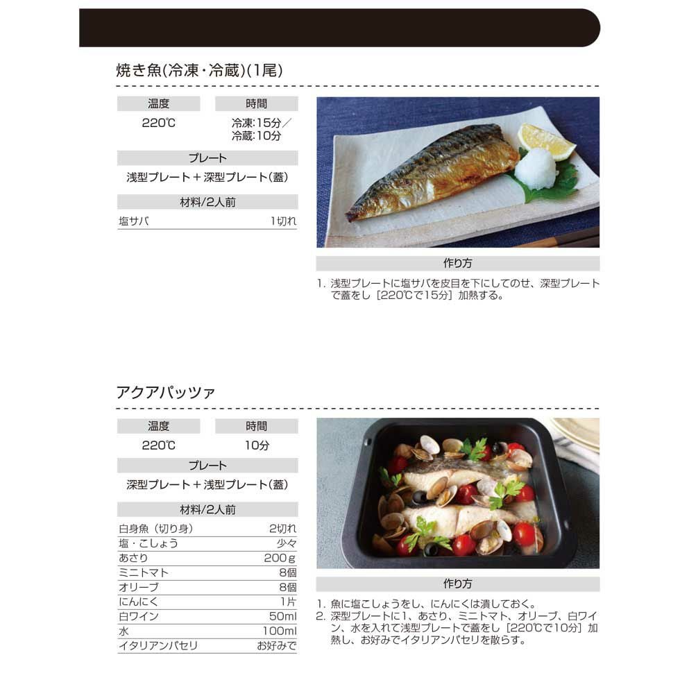 オーブントースターKOS-1301 | コイズミオンラインショップ