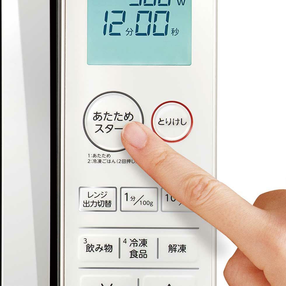 電子レンジKRD-1871 | コイズミオンラインショップ