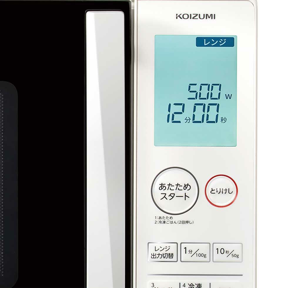0203-007 ★リユースのサカイ幸手店★　コイズミ　KOIZUMI 電子レンジ KRD-1871 2024 000000001665-11.jpg?size=l&w=