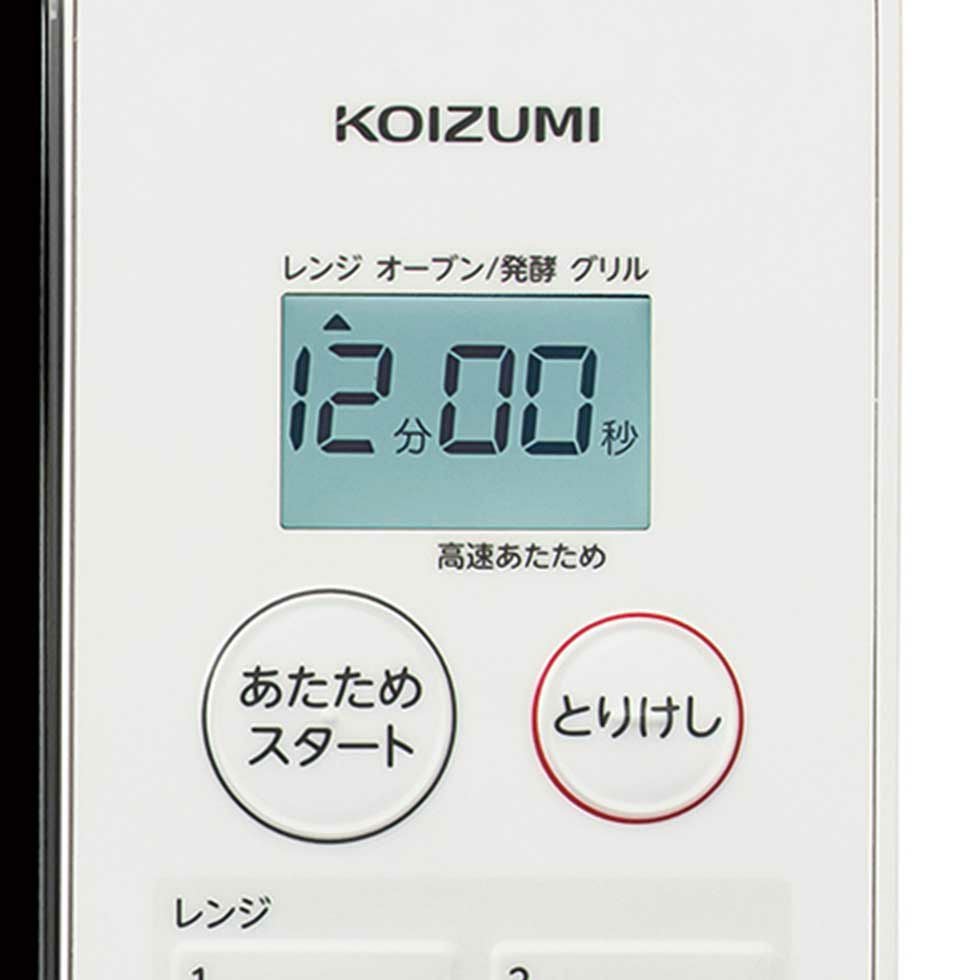 オーブンレンジ 16LKOR-1605 | コイズミオンラインショップ