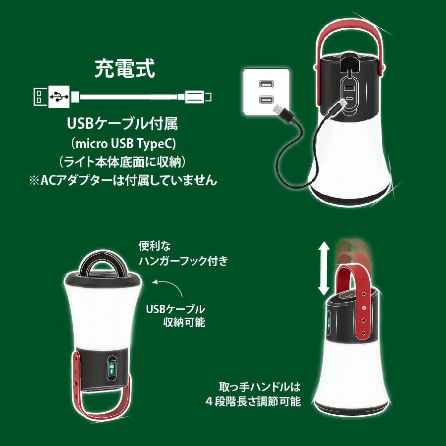 充電式、 A C式ランタン 充電式USBランタンデジタルインジケーター付大きめサイズBGAAL9