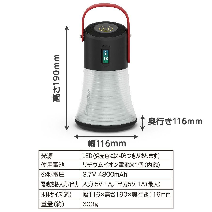 充電式USBランタンデジタルインジケーター付大きめサイズBGAAL9