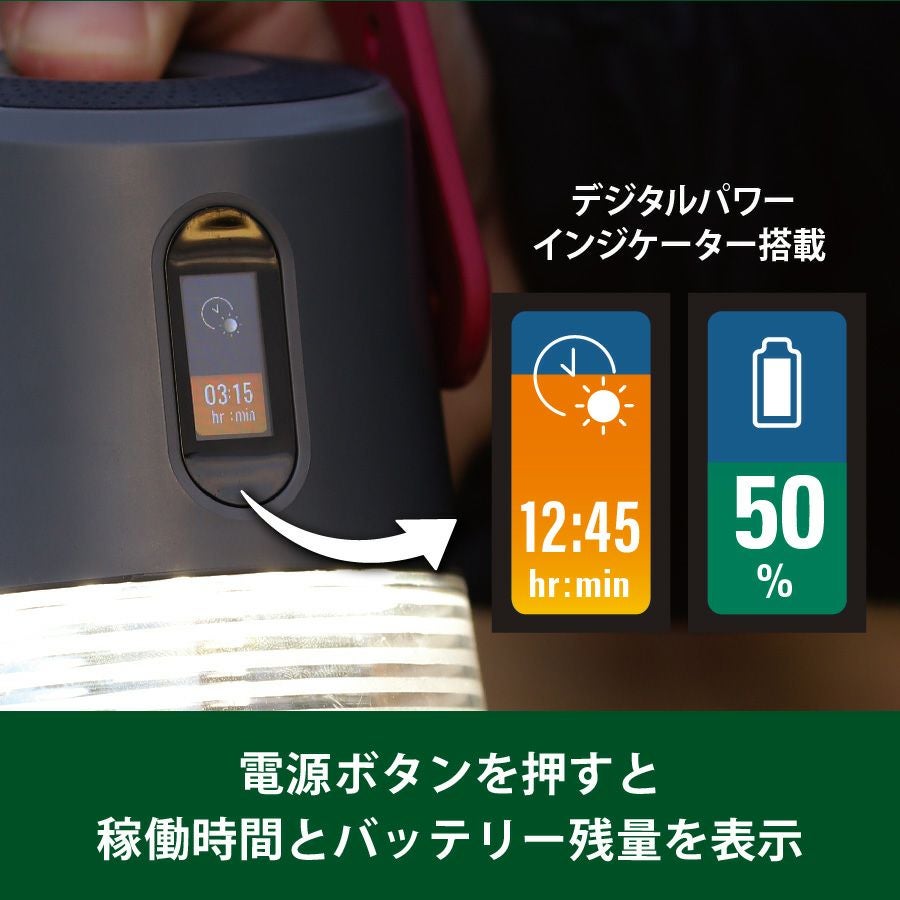 充電式USBランタンデジタルインジケーター付小さめサイズBGABL8