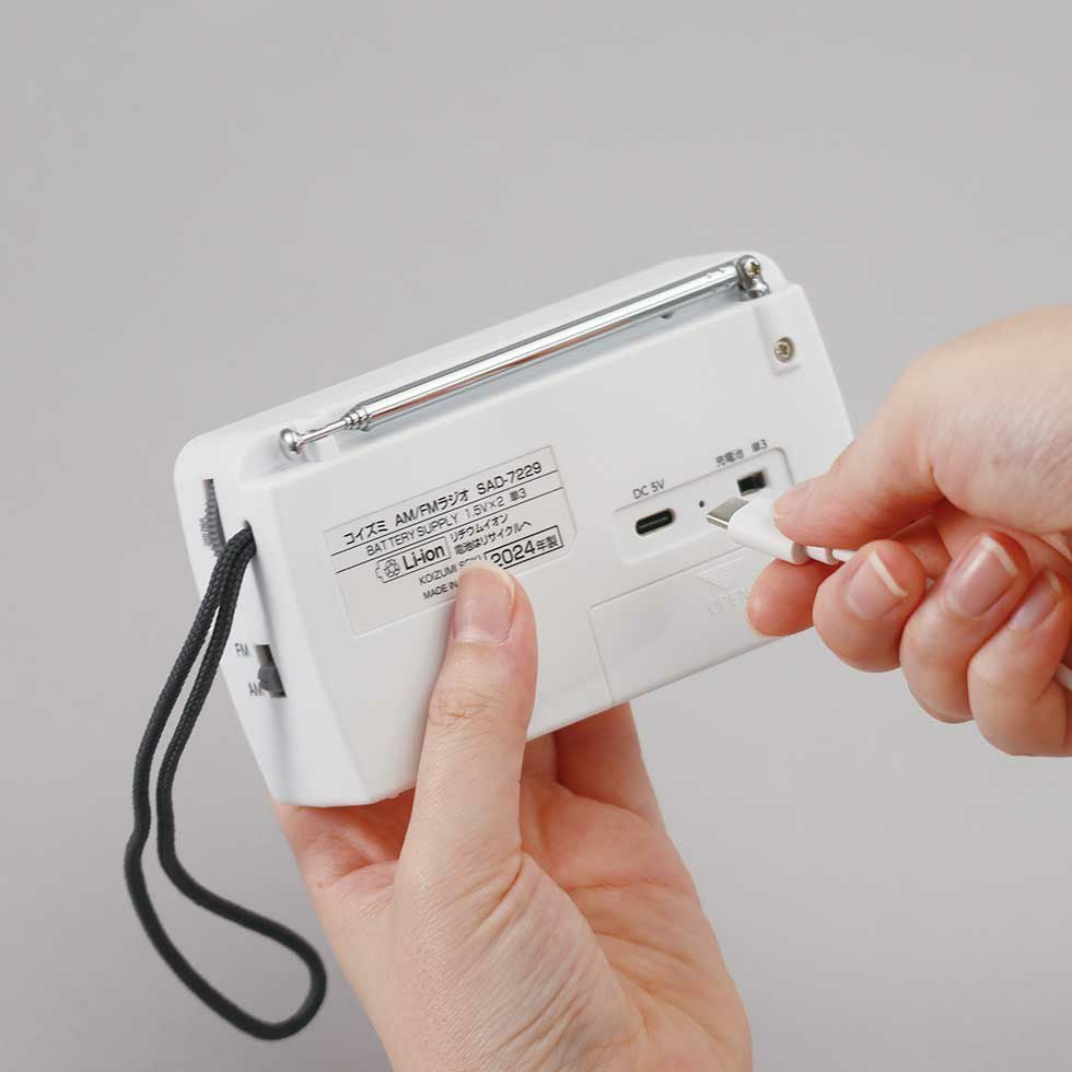 AM／FMラジオSAD-7229 | コイズミオンラインショップ