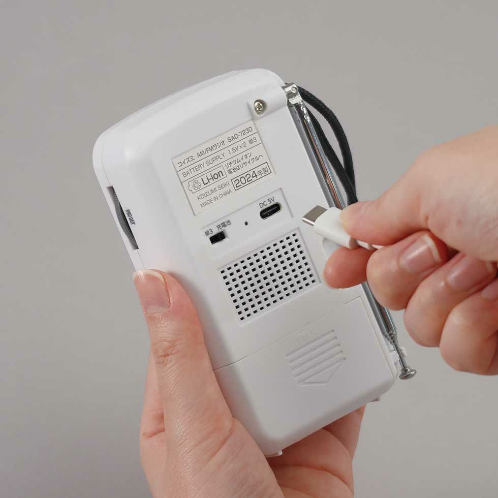 AM／FMラジオSAD-7230 | コイズミオンラインショップ