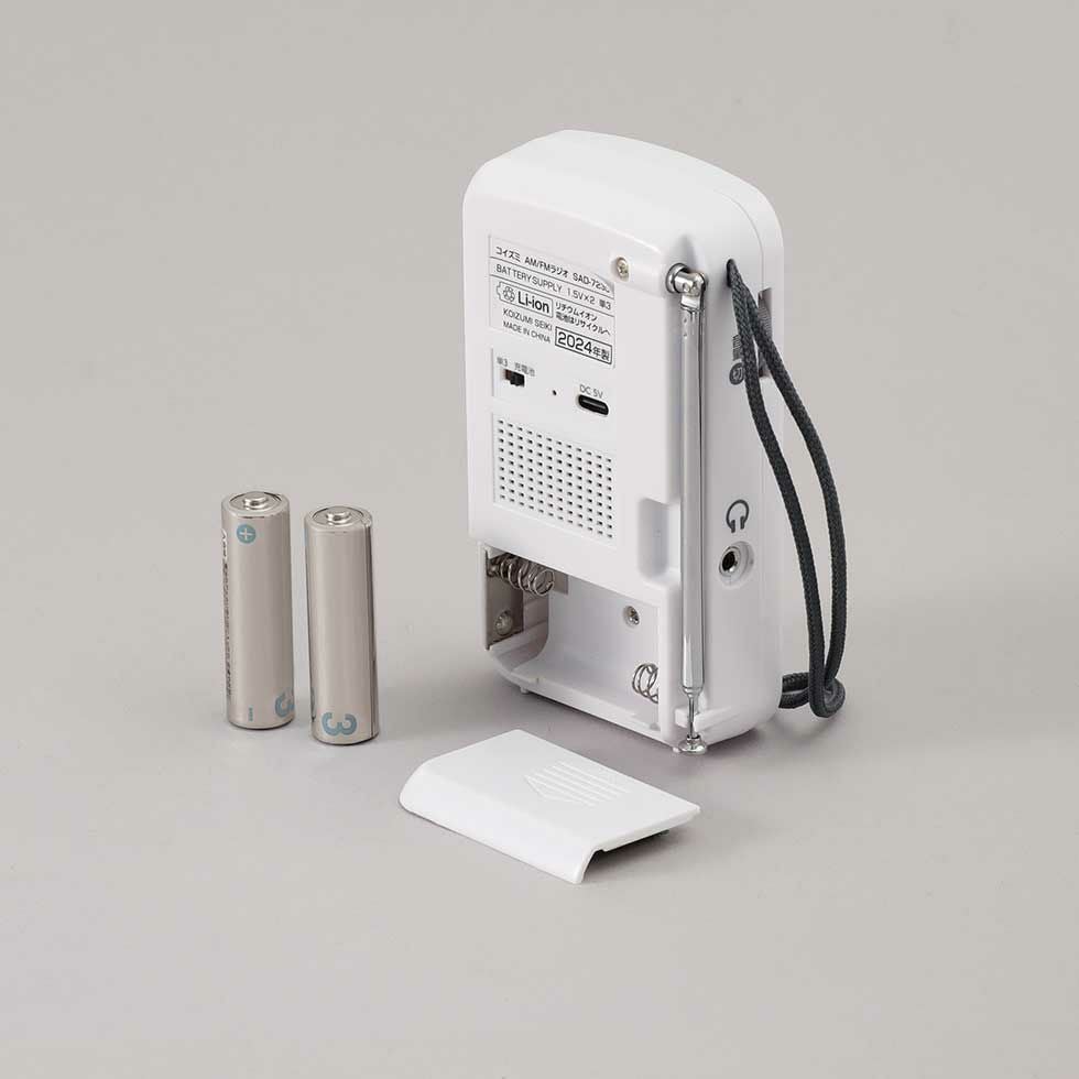 AM／FMラジオSAD-7230 | コイズミオンラインショップ