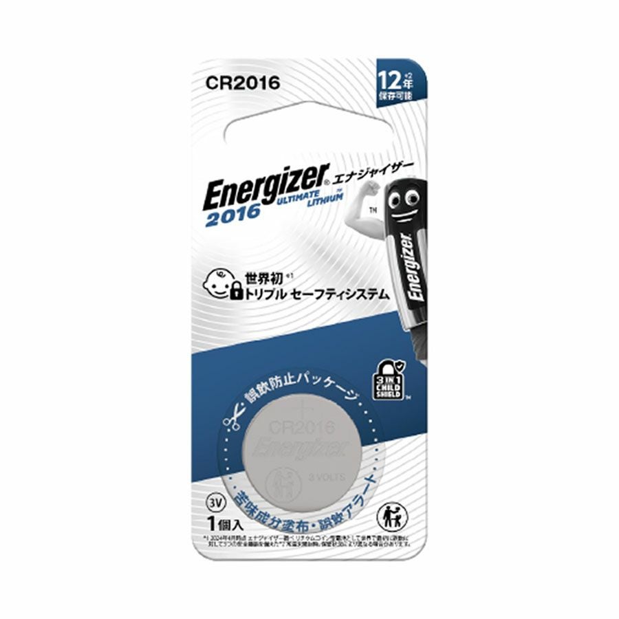リチウムコイン電池CR2016J | コイズミオンラインショップ
