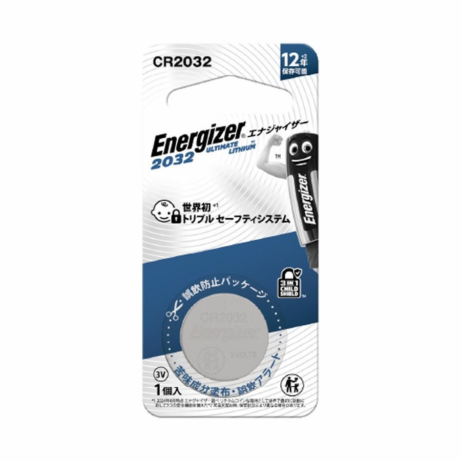 リチウムコイン電池CR2032J | コイズミオンラインショップ