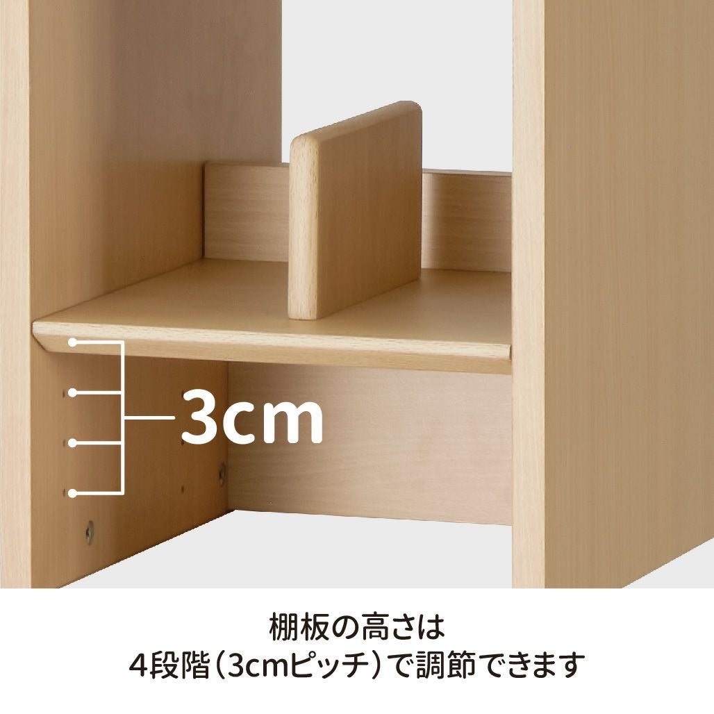 Fit-in DESK Famio ファミオキャビネットシェルフFDB-810/FDB-811