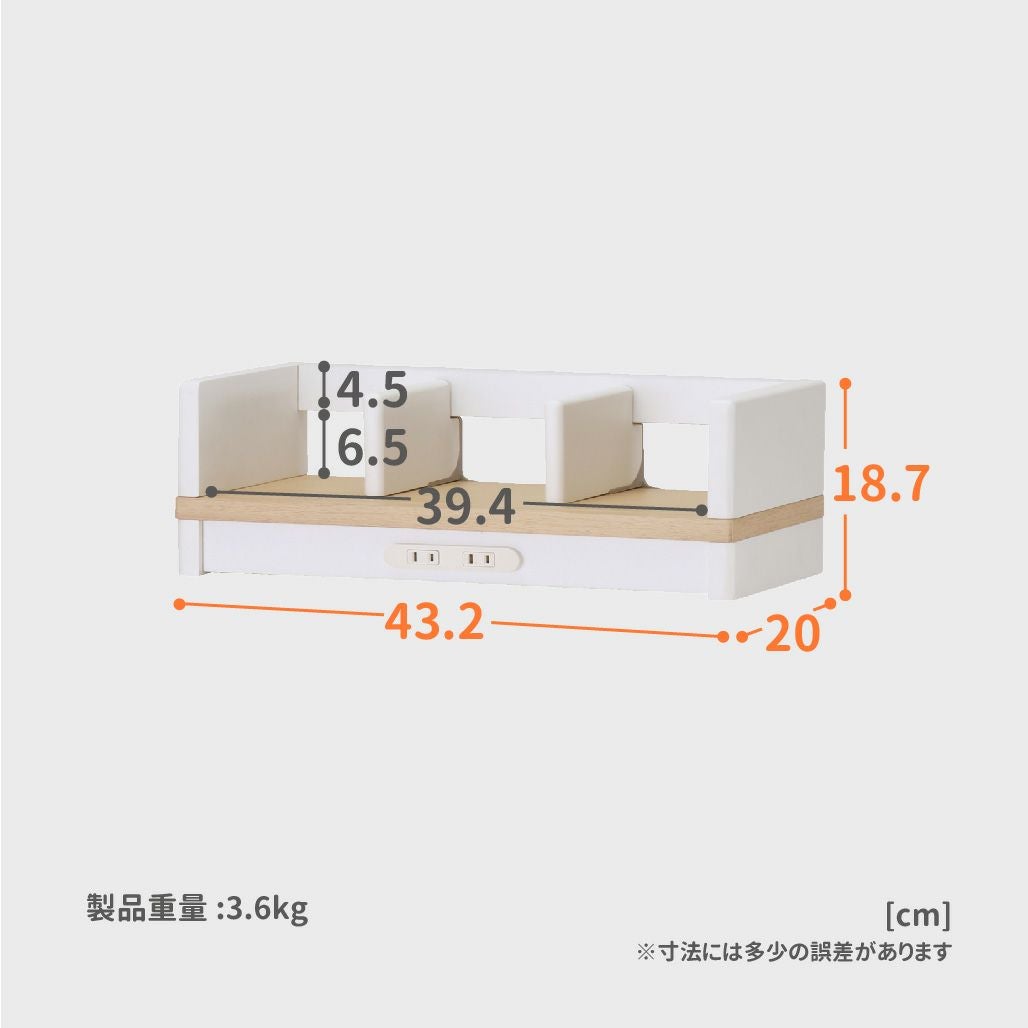 Fit-in DESK Famio ファミオデスクシェルフFDA-812/FDA-813 | コイズミ
