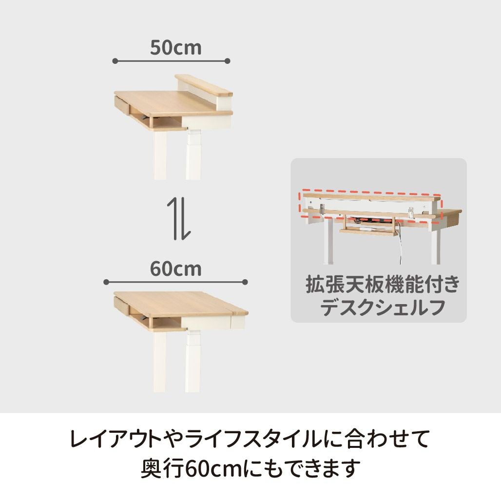 Fit-in DESK Lenos レノス電動昇降デスク 100cm幅デスクシェルフ付き