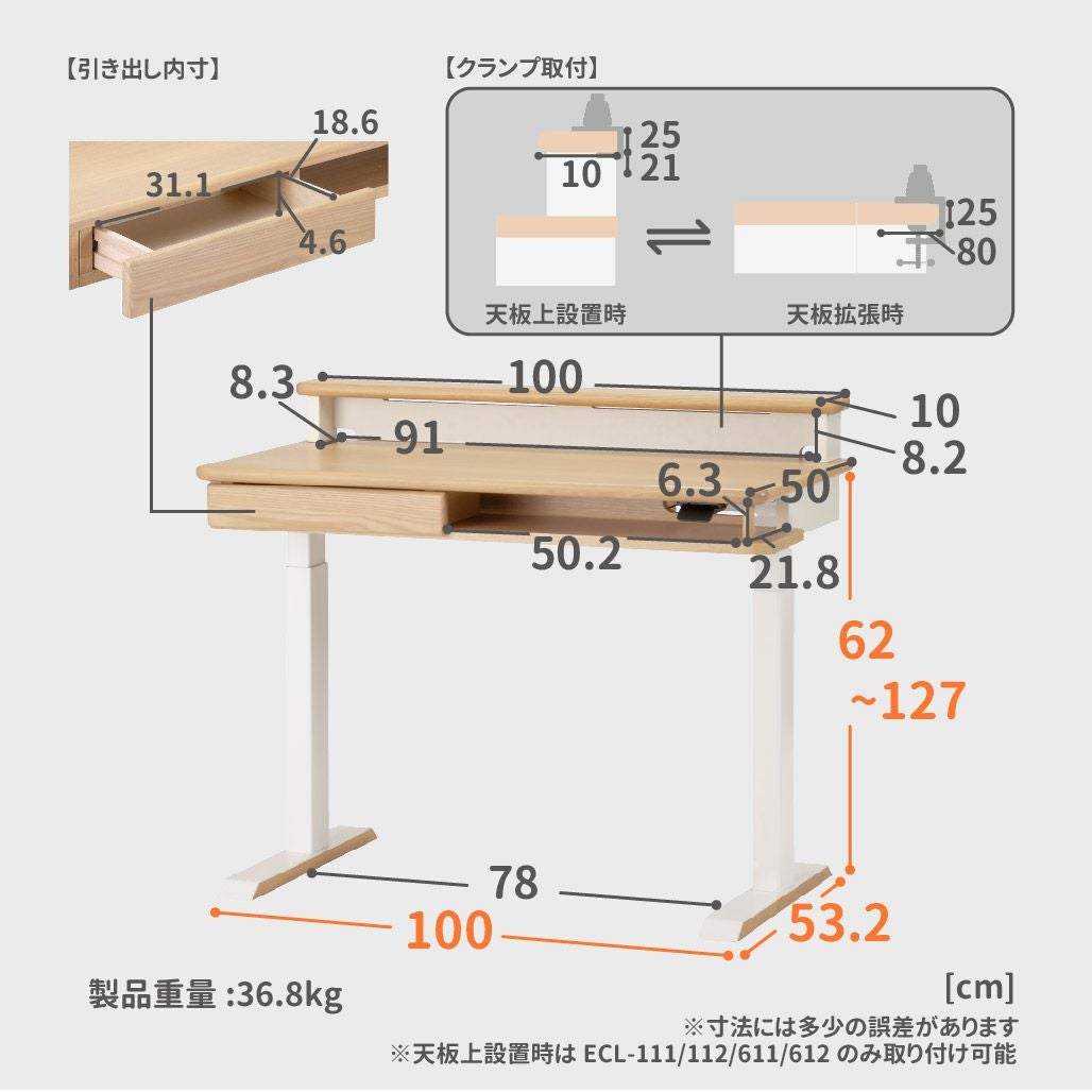 Fit-in DESK Lenos レノス電動昇降デスク 100cm幅デスクシェルフ付き