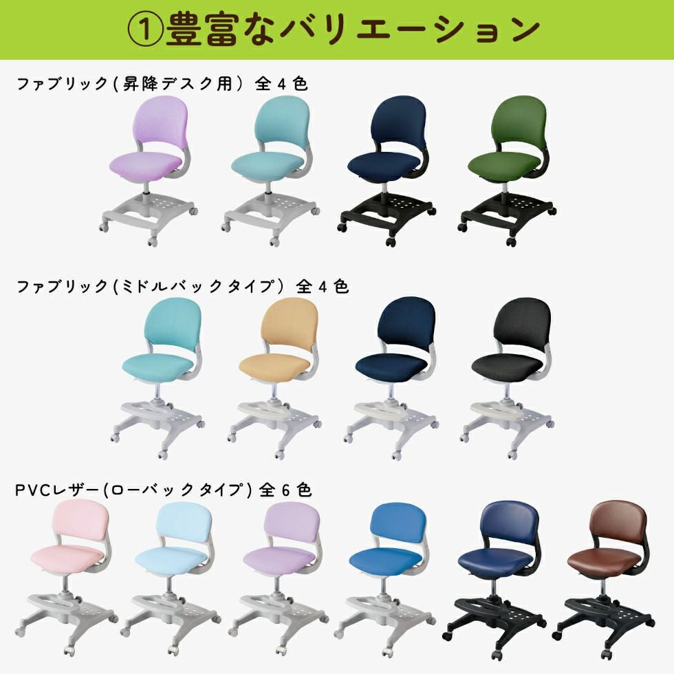 ハイブリッドチェア電動昇降デスク用（ファブリック）CDC-925/CDC-926