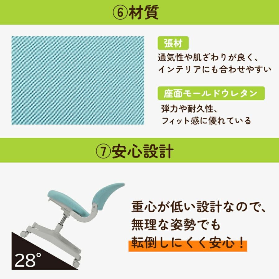 ハイブリッドチェア電動昇降デスク用（ファブリック）CDC-925/CDC-926