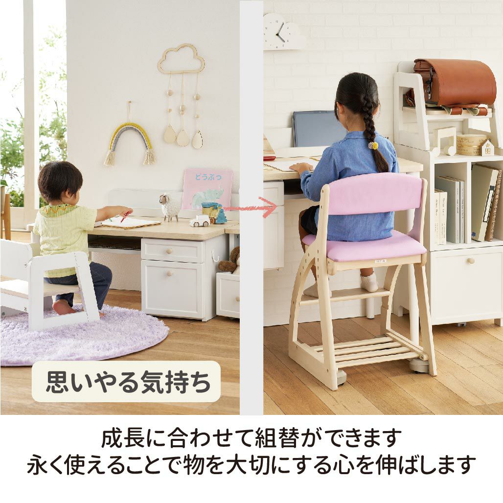 Muppu ムップキッズデスクMDD-010 | コイズミオンラインショップ