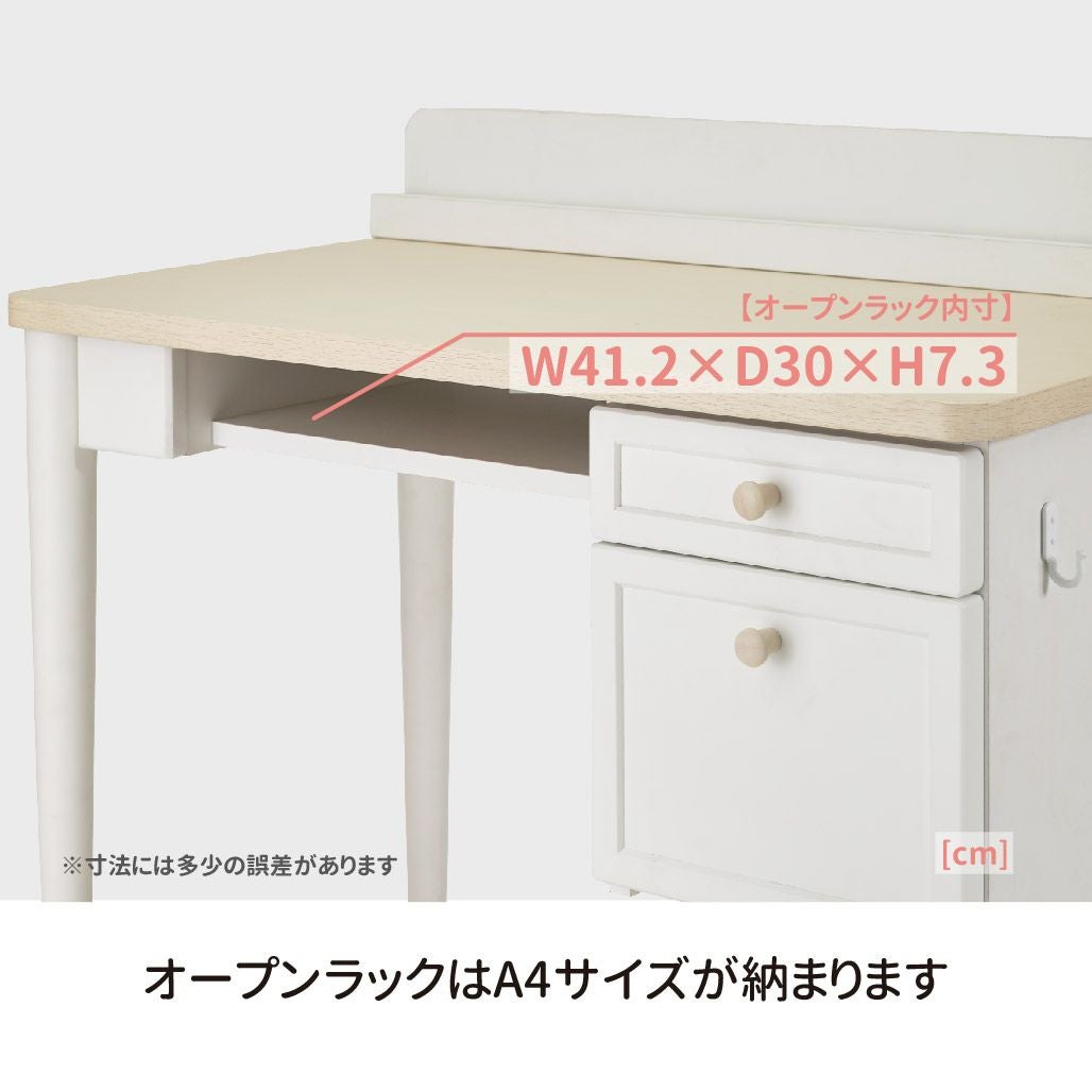Muppu ムップキッズデスクMDD-010 | コイズミオンラインショップ