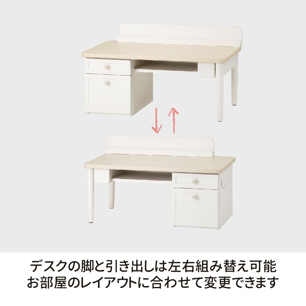 Muppu ムップキッズデスクMDD-010 | コイズミオンラインショップ