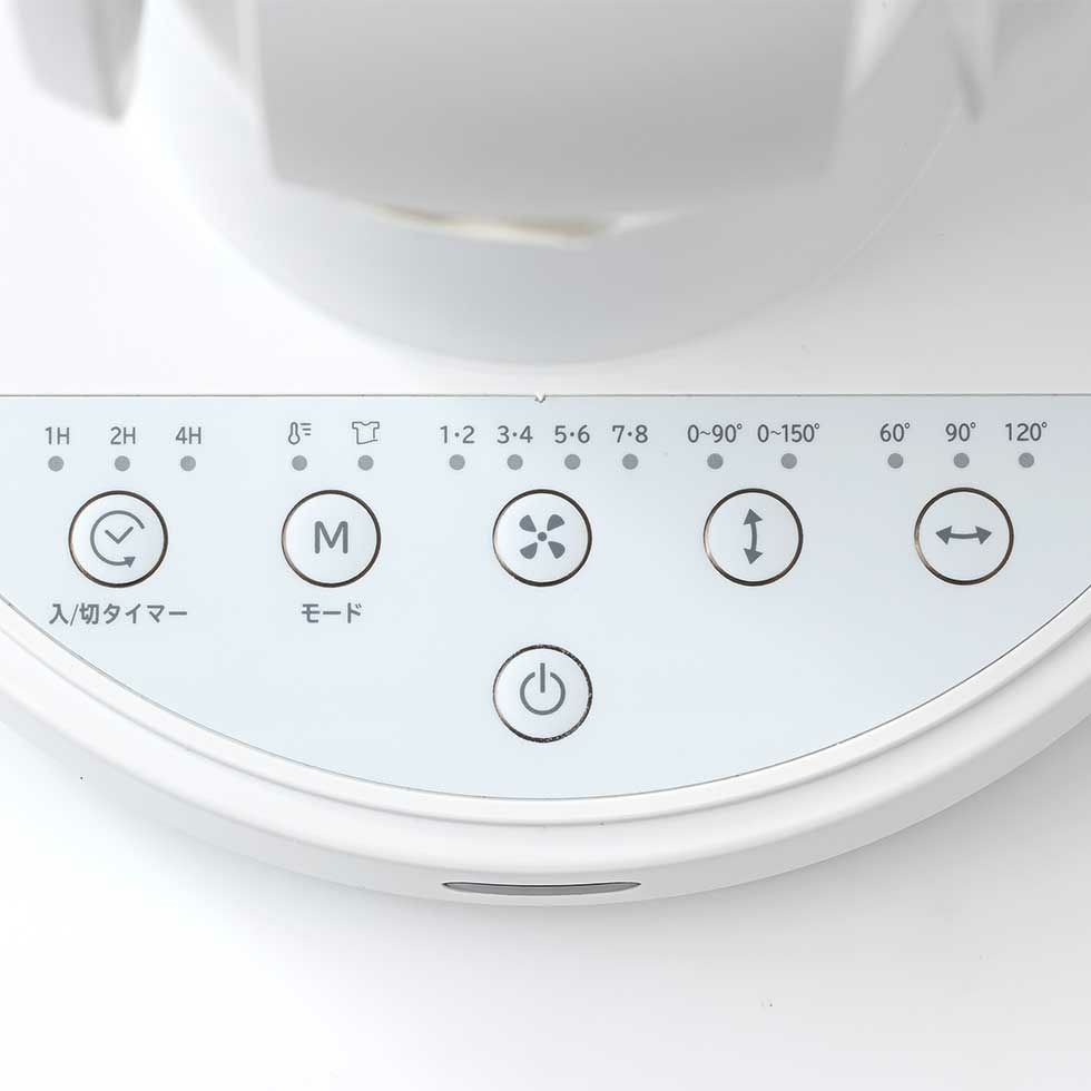 DCモータータイプサーキュレーターピタッと首振りKCF-1552 | コイズミ