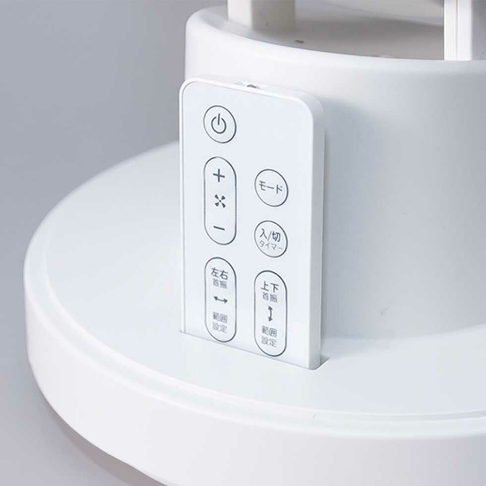 DCモータータイプサーキュレーターピタッと首振りKCF-1552 | コイズミ