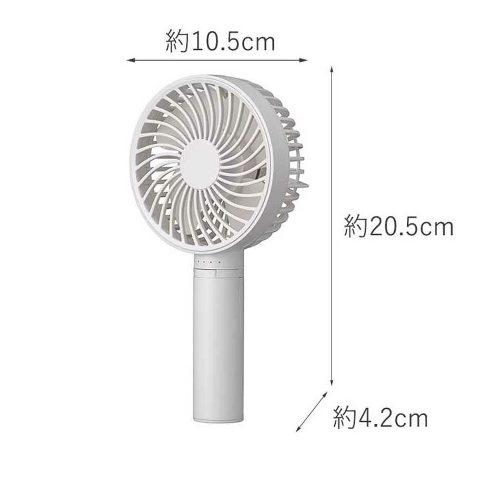 ハンディファンUSB充電式KPF-0951 | コイズミオンラインショップ