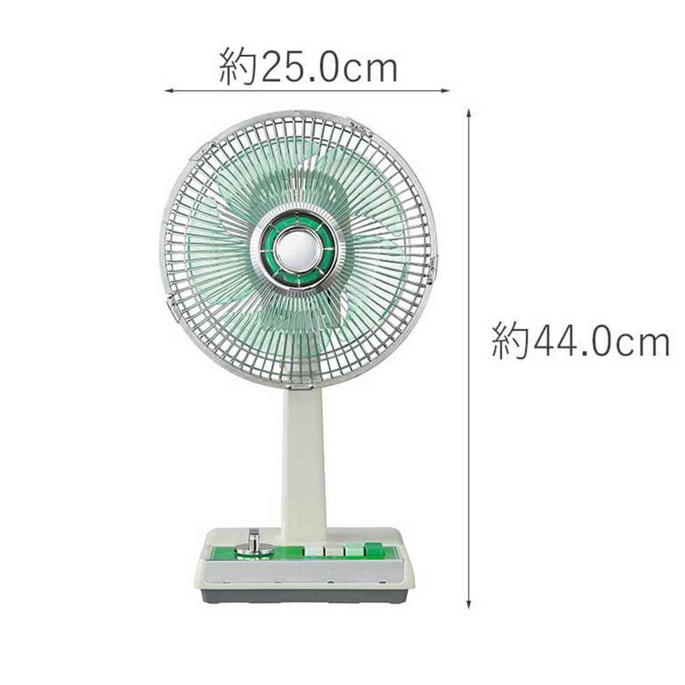 レトロデザインミニ扇風機KLF-2057 | コイズミオンラインショップ