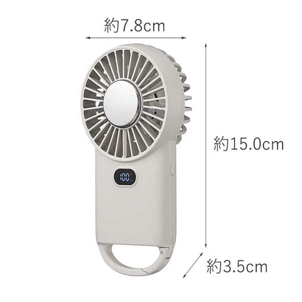 ハンディファンUSB充電式ひんやりプレートKPF-0652 | コイズミ