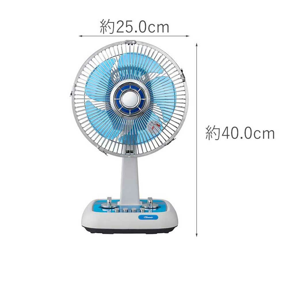 レトロデザインミニ扇風機ツインつまみKLF-2056 | コイズミオンライン