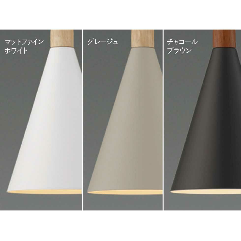 一灯LEDペンダントGP250004N/GP250005N/GP250006N | コイズミ