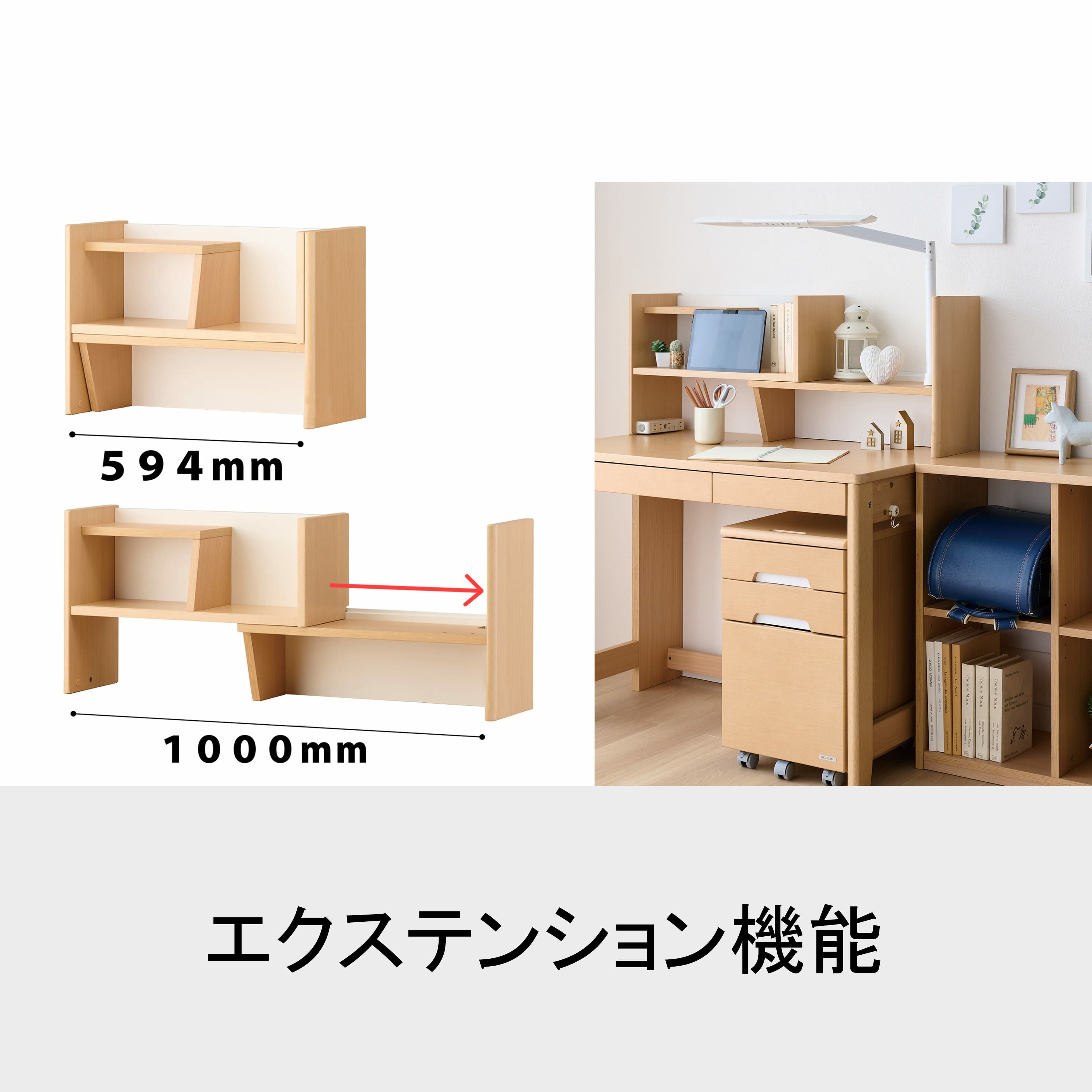 ステップアップデスクM minimal ミニマルデスクMDF-151/MDF-152