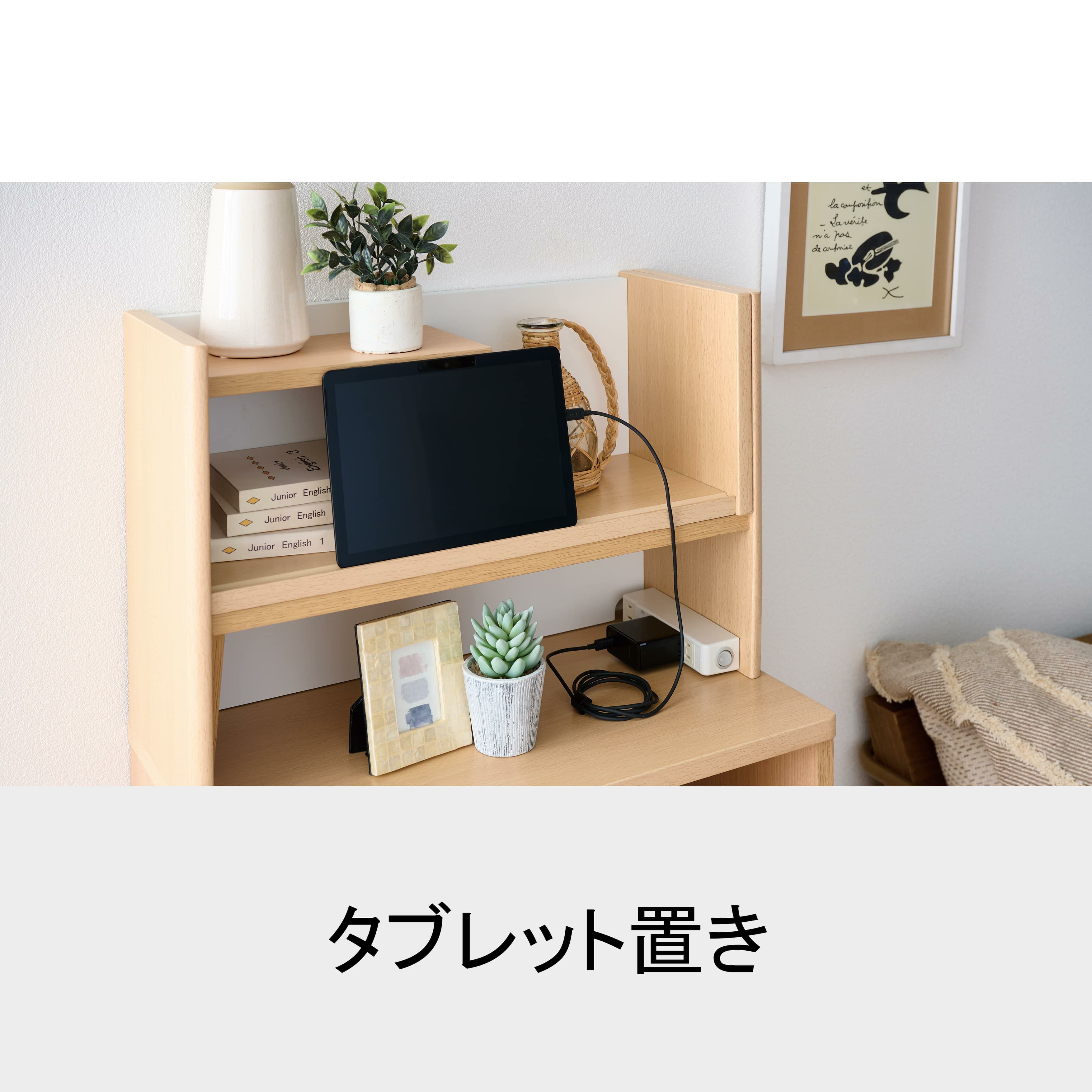 ステップアップデスクM minimal ミニマルデスクMDF-151/MDF-152