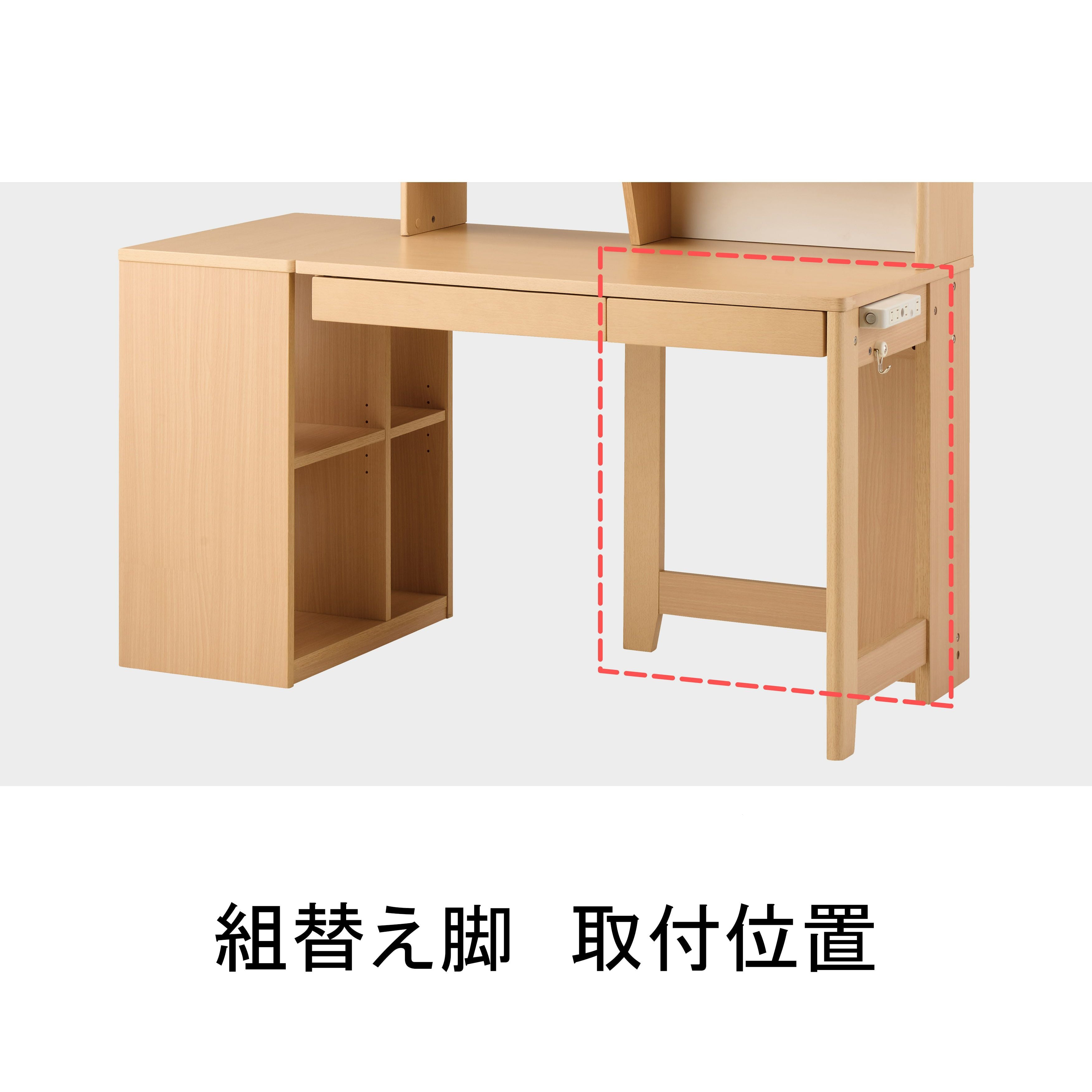 ステップアップデスクM minimal ミニマルデスクMDF-151/MDF-152