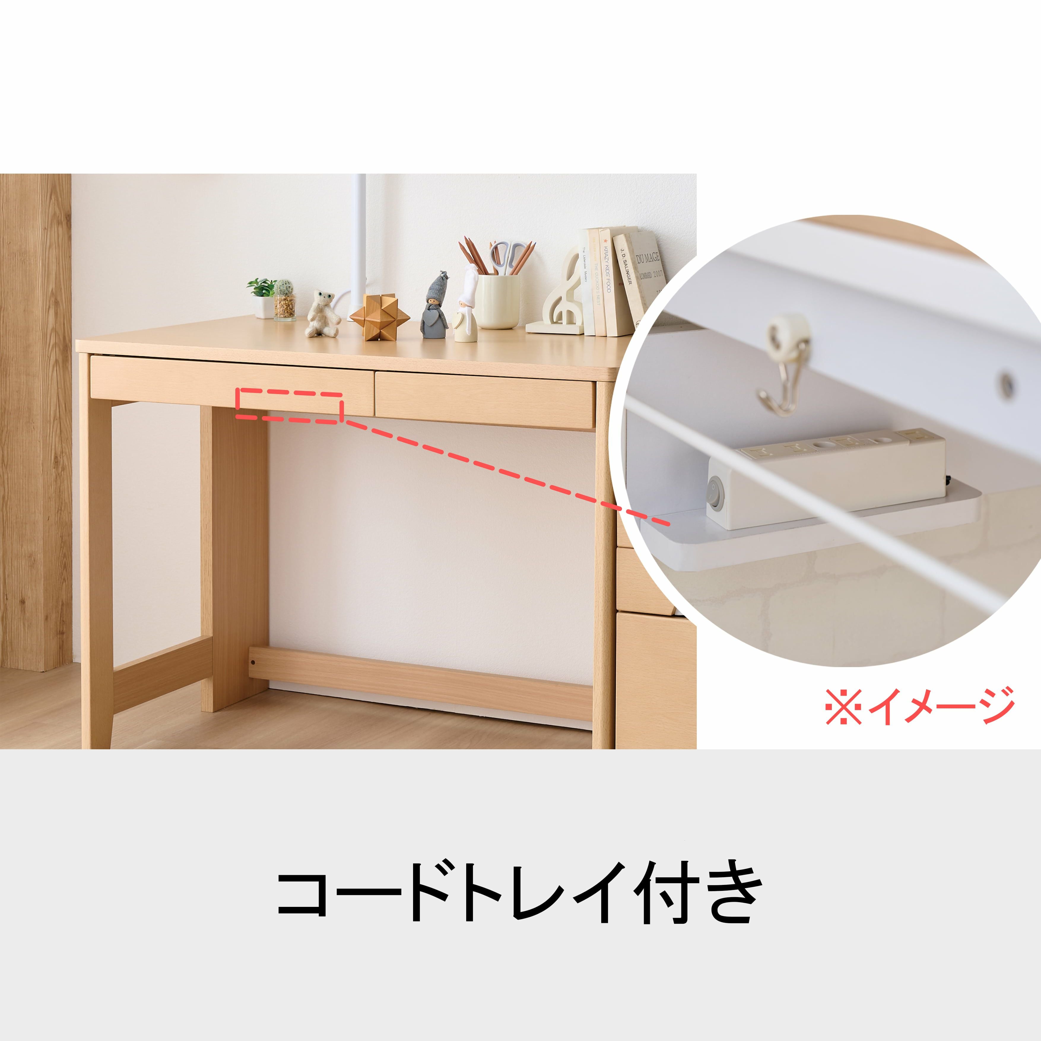 ステップアップデスクM minimal ミニマルデスクMDF-151/MDF-152
