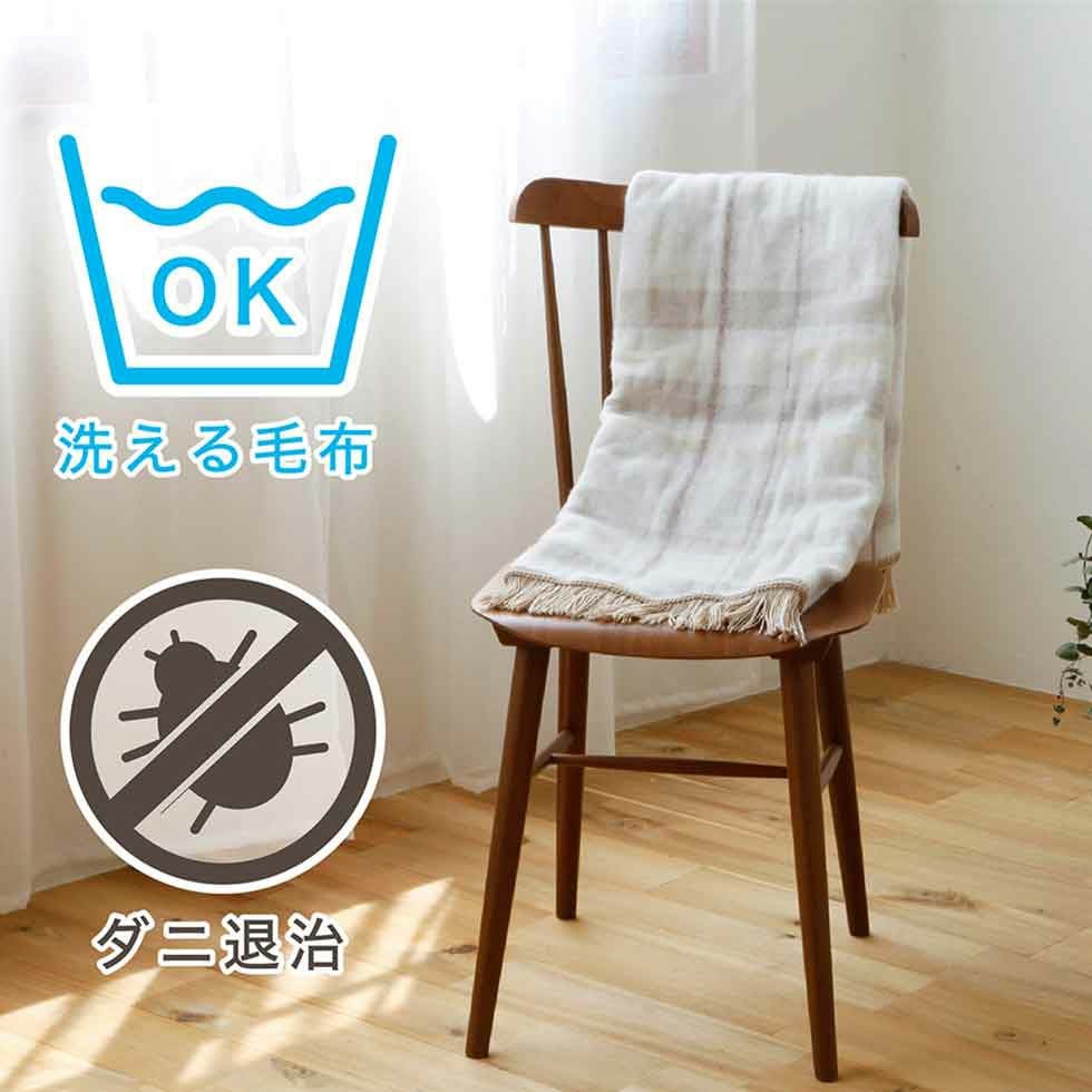 販売終了】電気毛布（ひざ掛け）110x70cmKDH-40254 | コイズミ