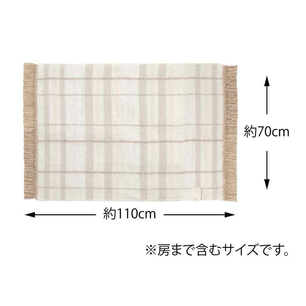 販売終了】電気毛布（ひざ掛け）110x70cmKDH-40254 | コイズミ