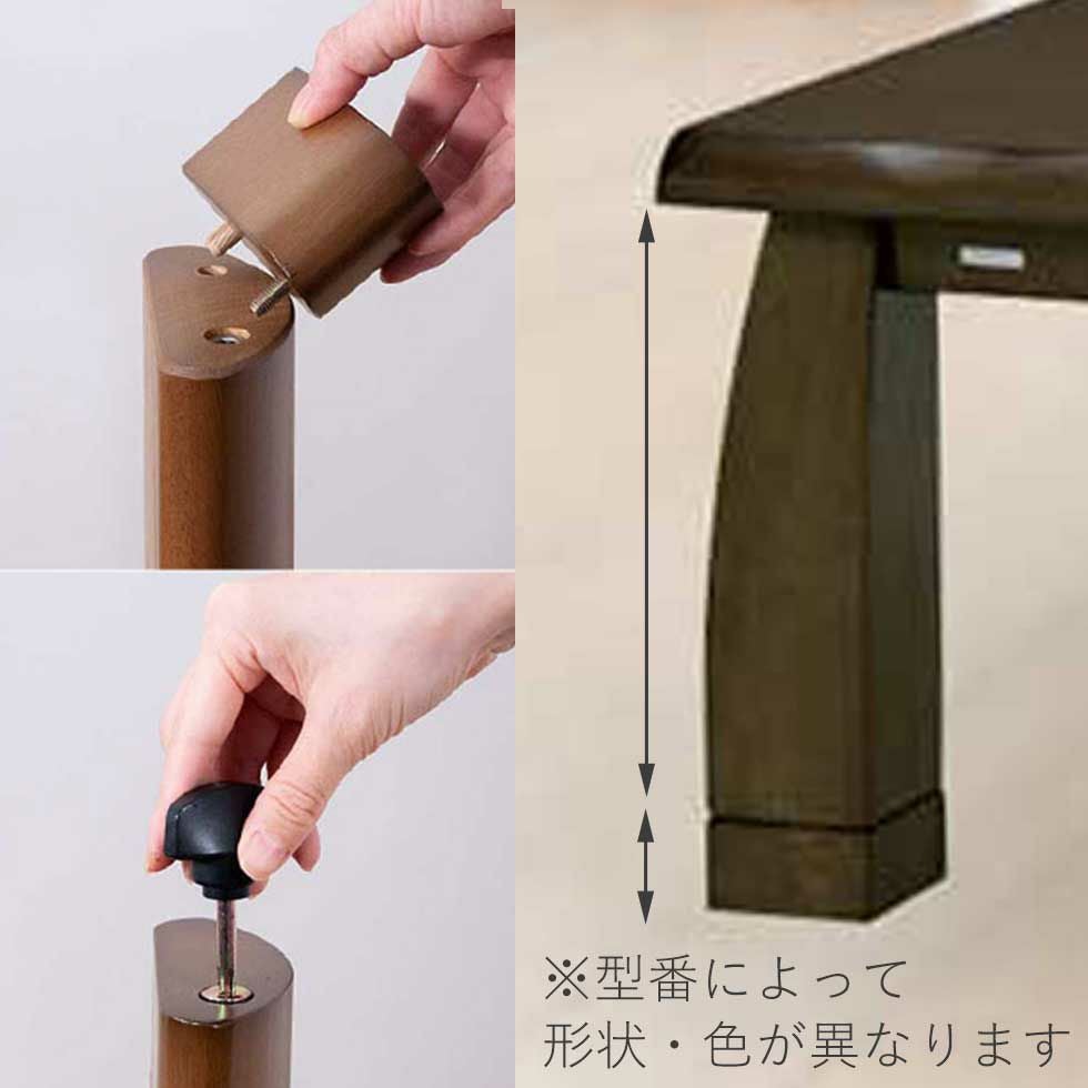 家具調こたつ(民芸風)120×80cmKTR-34254 | コイズミオンラインショップ