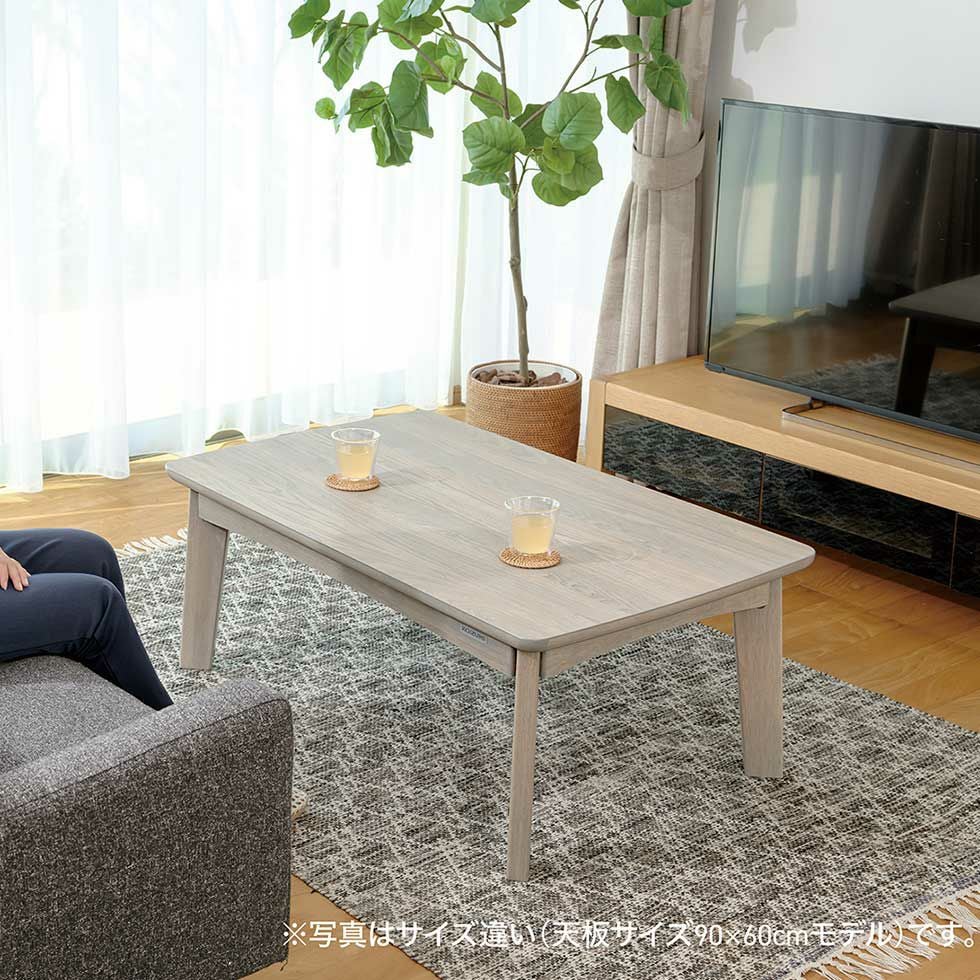 ソファ用こたつ（小）90×60cmKSR-32251 | コイズミオンラインショップ