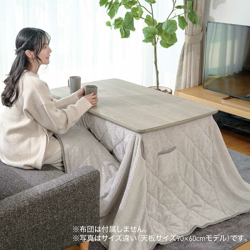 ソファ用こたつ（中）105×65cmKSR-33251 | コイズミオンラインショップ