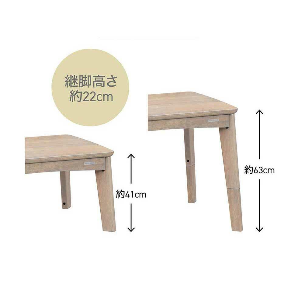 カトミ　家具調こたつ　能登 ケヤキ　　　　　　寸法:120×85×37 家具調こたつ | コイズミオンラインショップ koizumi-onlineshop