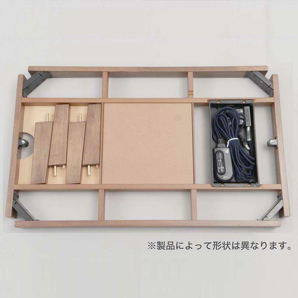 ソファ用こたつ（大）120×70cmKSR-34251 | コイズミオンラインショップ