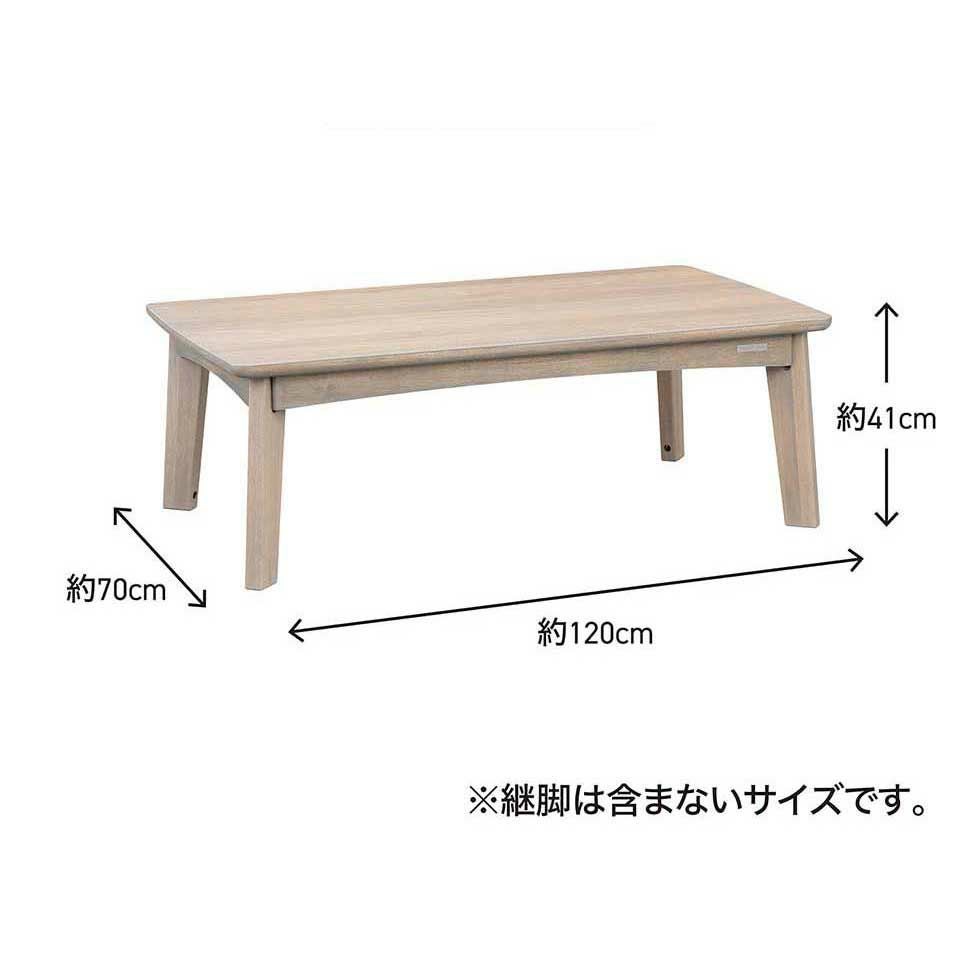 ソファ用こたつ（大）120×70cmKSR-34251 | コイズミオンラインショップ