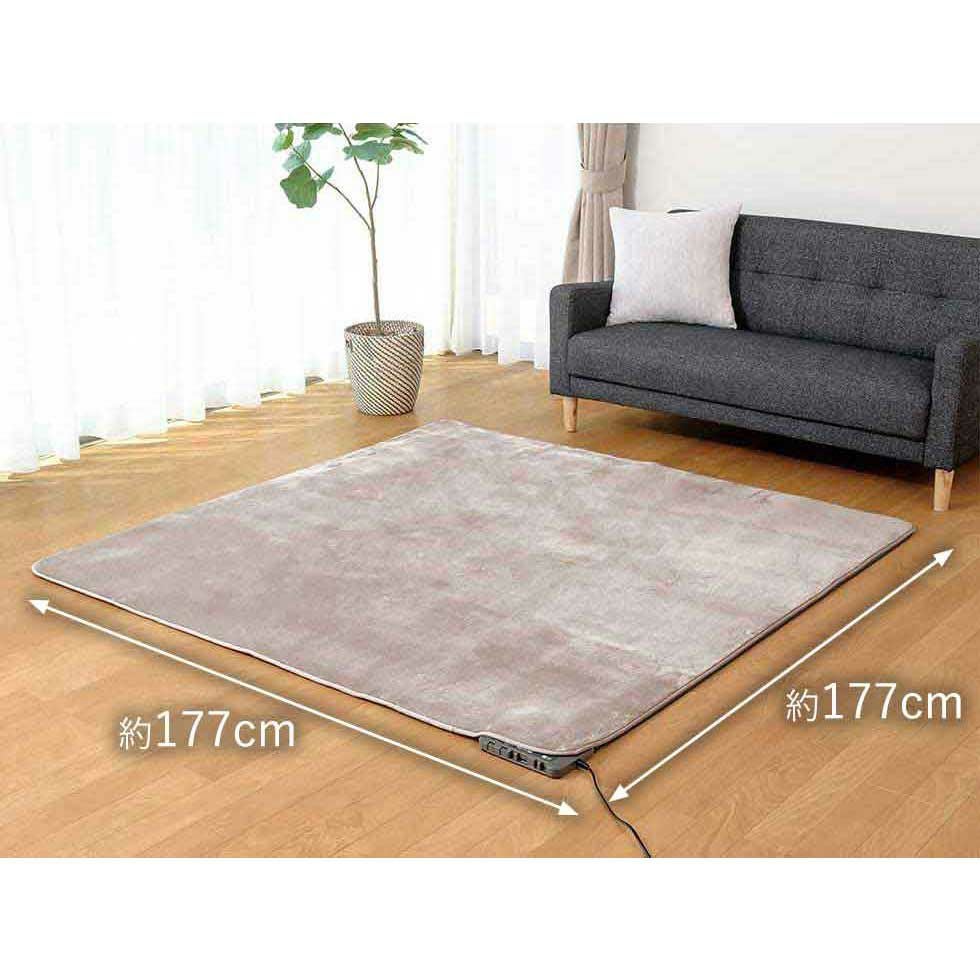 電気カーペット電磁波カット177×177cmKDC-20257D | コイズミオンライン