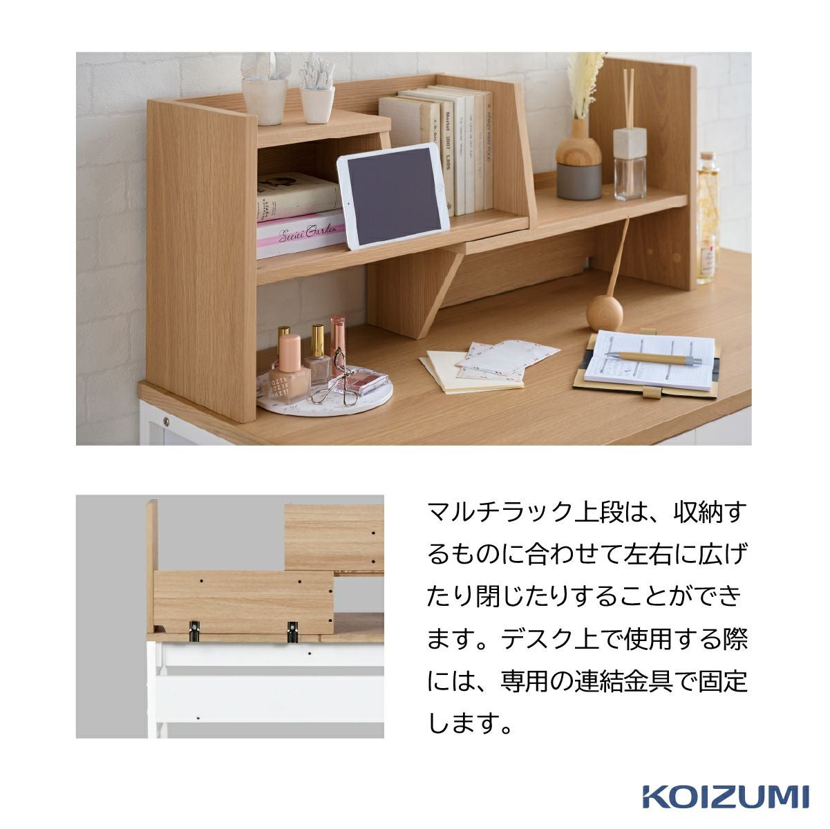 在庫限り】ステップアップデスクM Reshet リシェットデスクMDF-155