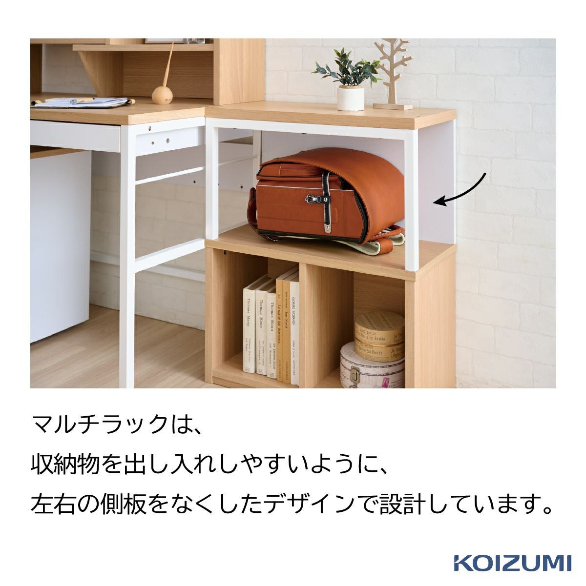 在庫限り】ステップアップデスクM Reshet リシェットデスクMDF-155