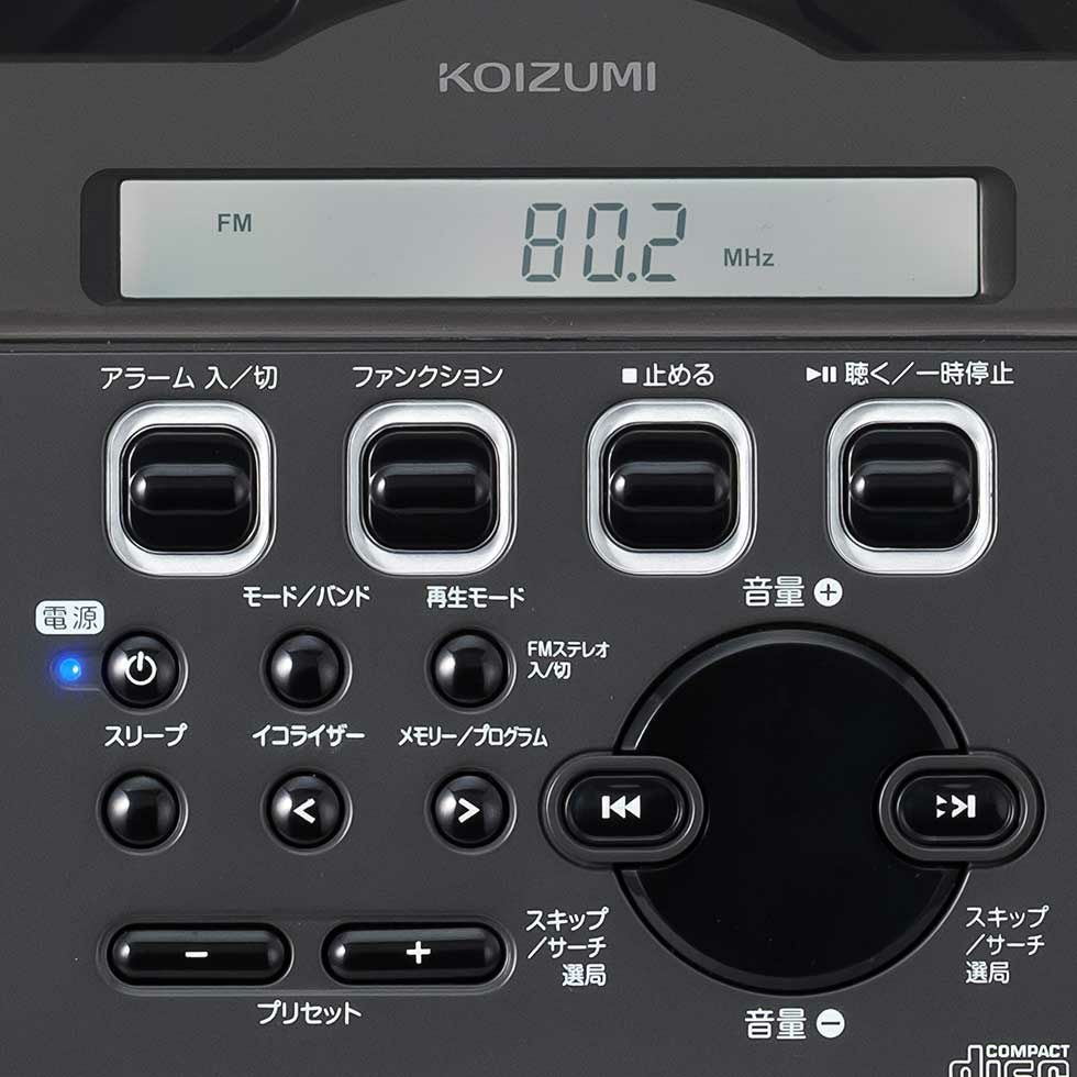 ステレオCDシステムSAD-4350 | コイズミオンラインショップ